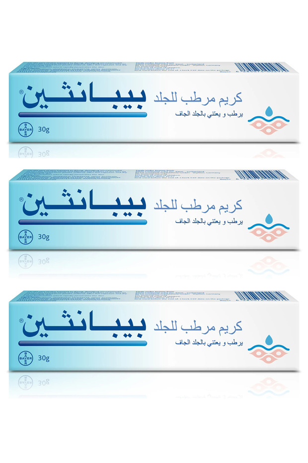 كريم بيبانثين المرطب للبشرة 30 جرام × 3