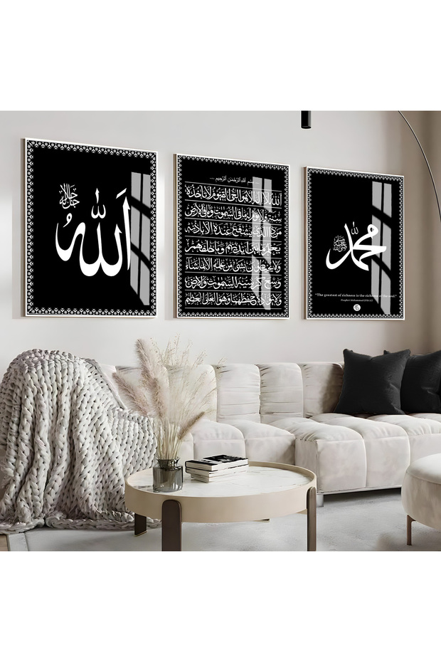 هاريكابيريف | أبيض-أسود AYETEL KURSI-ALLAH-HZ. مجموعة محمد | طاولة زجاجية مؤطرة 3 عمودية