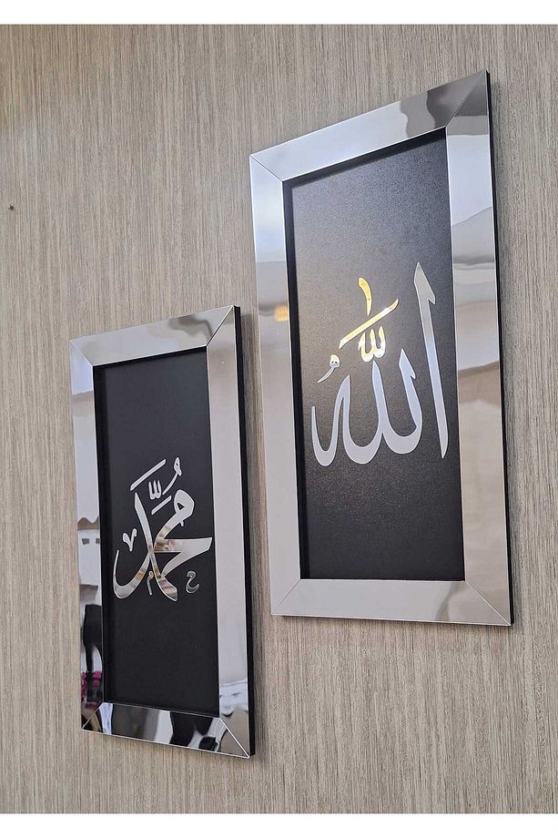 2 Li Tablo Allah Muhammed Lafzı Aynalı Pleksi 3 Boyutlu Çerçeve Gümüş Renk - 4