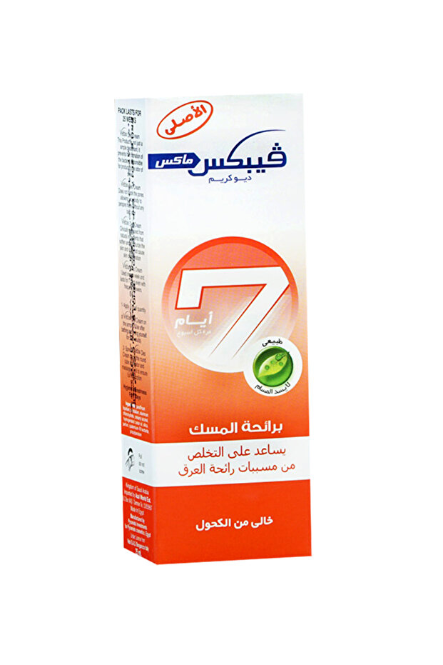كريم مزيل العرق مسك 25 مل