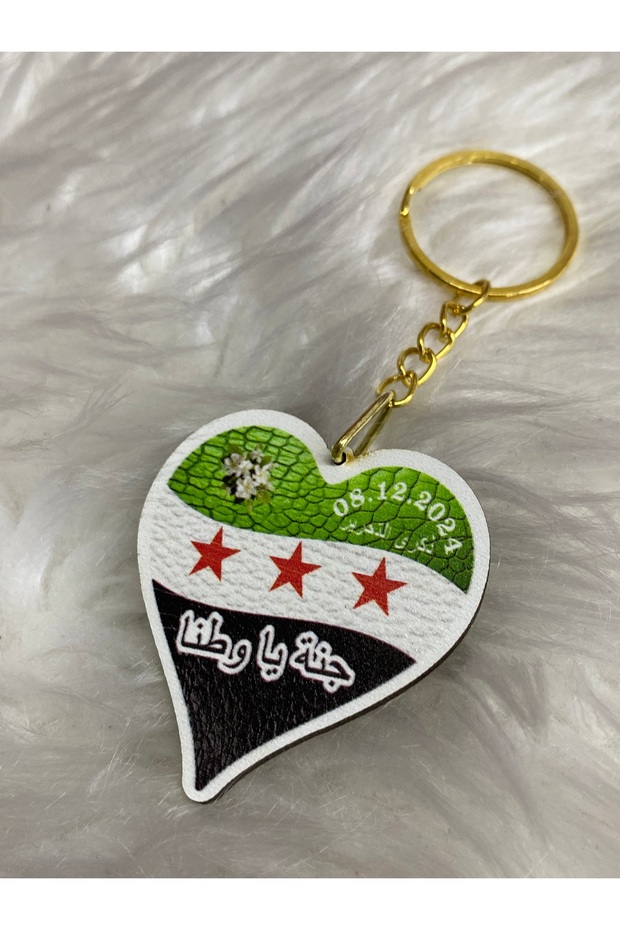 Syria Map - Keyed Flag, Gift - 1