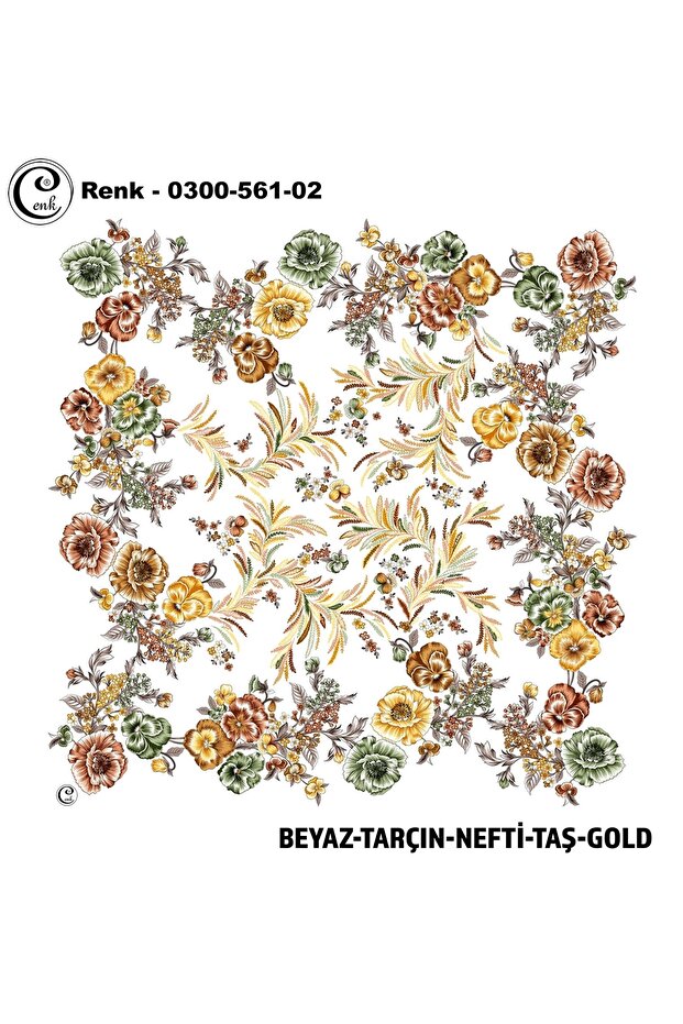 كتابة تطريز منقوشة - 0300-561 - Color-02
