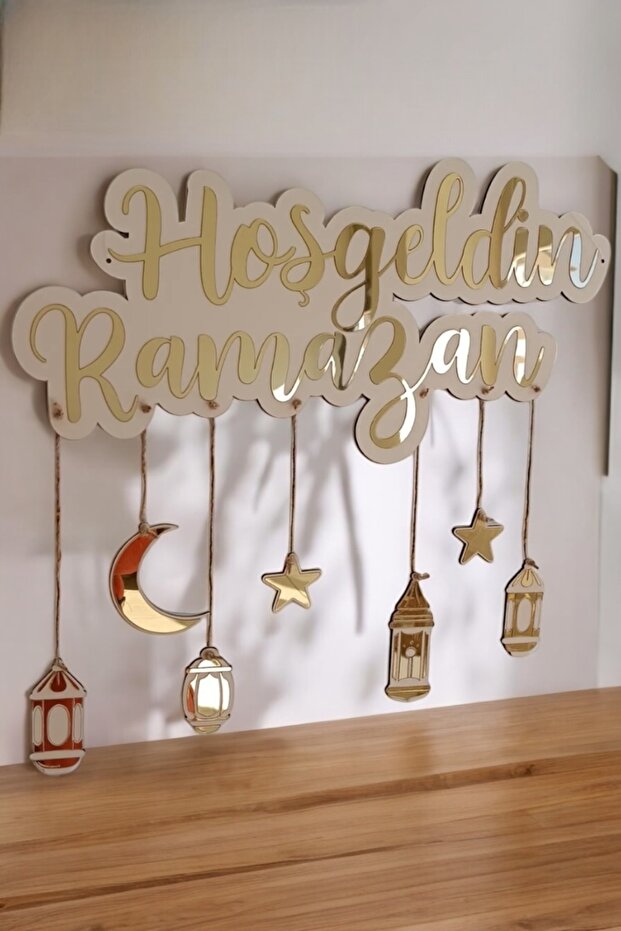 Ramazan Duvar Dekoru - 1