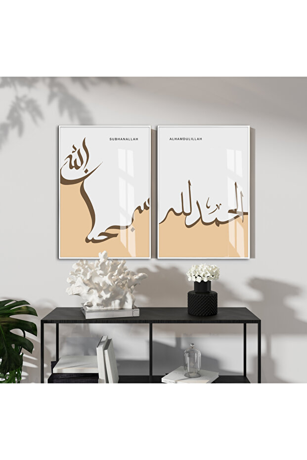 هاريكابيريف | مزيج أصفر-بيج سبحان الله-الحمدللله | طاولة زجاجية مؤطرة مكونة من قطعتين عموديًا