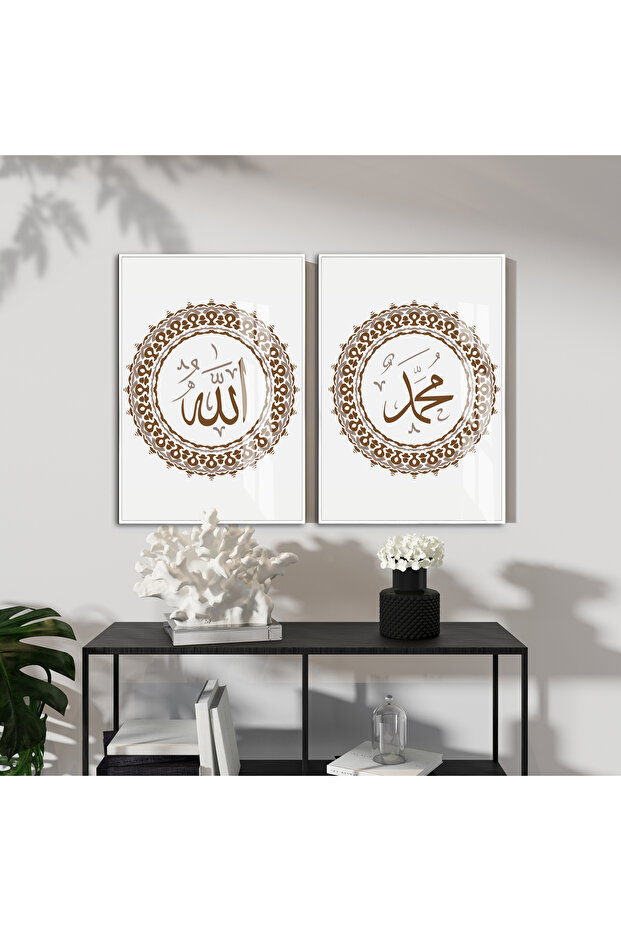 هاريكابيريف | مزيج اللون البني الله محمد | طاولة زجاجية مؤطرة مكونة من قطعتين عموديًا
