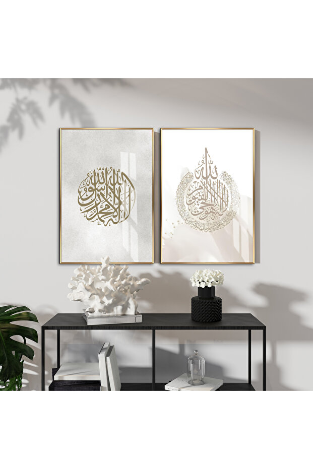 هاريكابيريف | بيج-كريم AYETEL KURSI تركيبة نمط إسلامي | طاولة زجاجية مؤطرة مكونة من قطعتين عموديًا