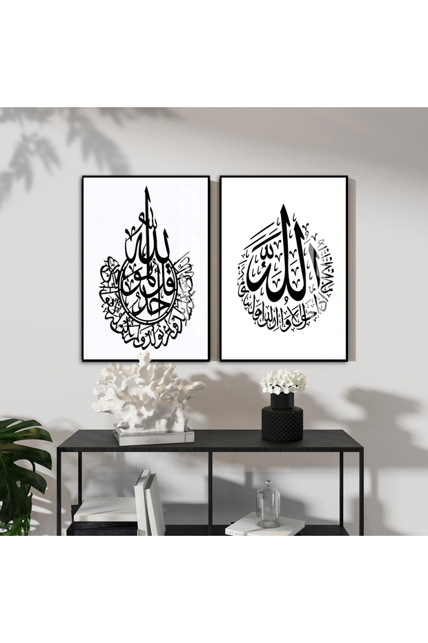 هاريكابيريف | مزيج إسلامي إخلاص-سالفاتي باللونين الأبيض والأسود | طاولة زجاجية مؤطرة مكونة من قطعتين عموديًا