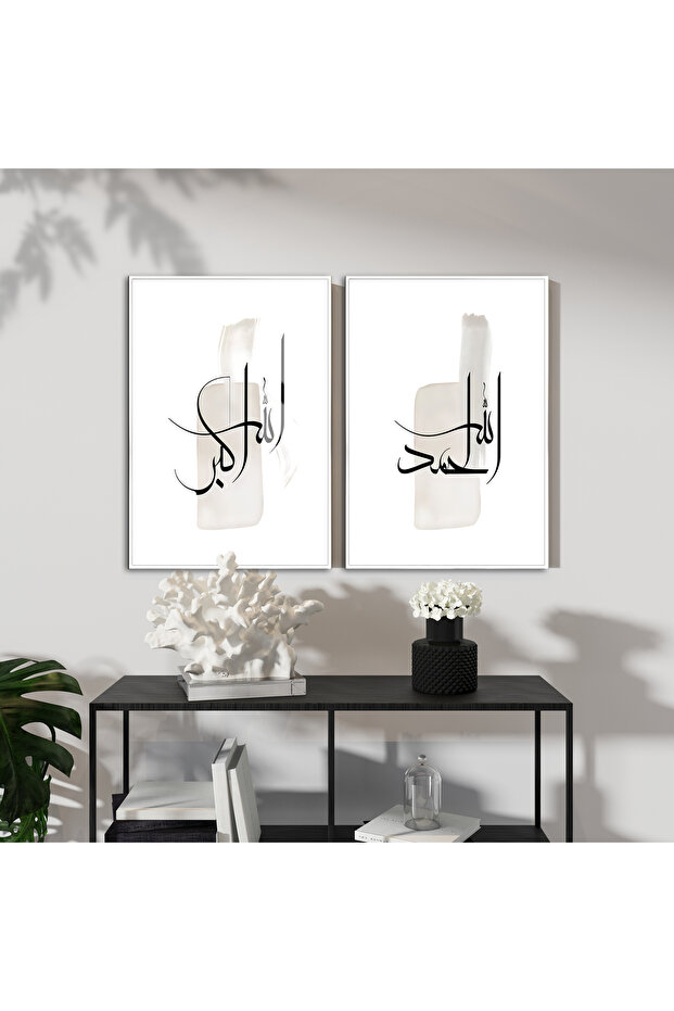 هاريكابيريف | فرشاة باللون البيج والأبيض، مجموعة إسلامية صغيرة من الله أكبر | طاولة زجاجية مؤطرة مكونة من قطعتين عموديًا
