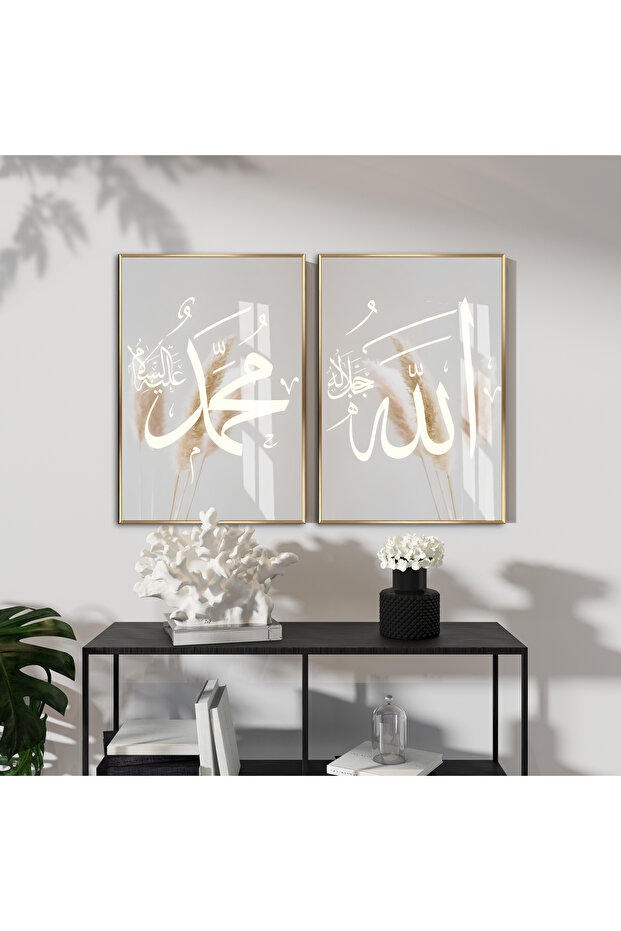 هاريكابيريف | مجموعة نباتات ناعمة من الله محمد | طاولة زجاجية مؤطرة مكونة من قطعتين عموديًا