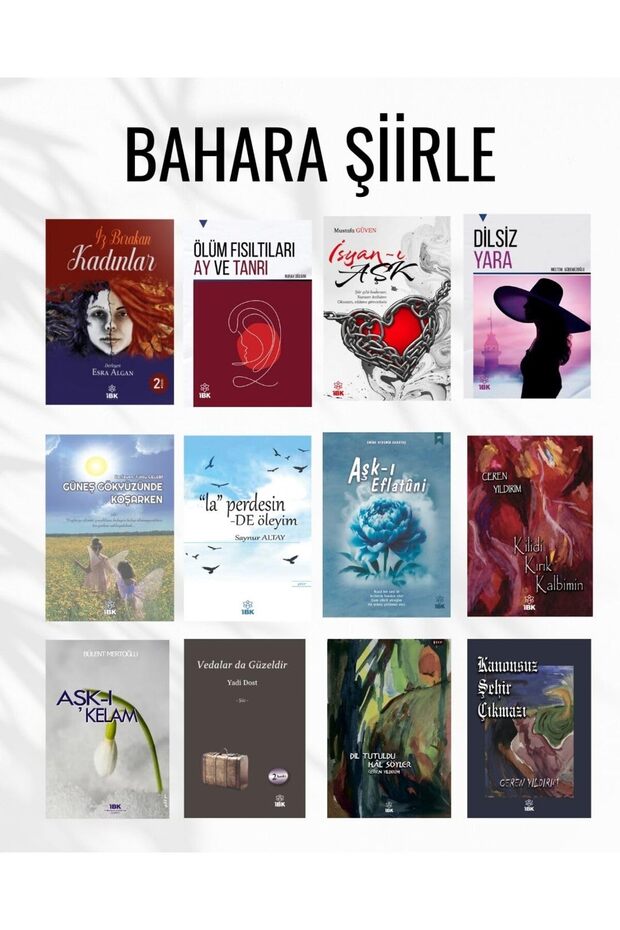 مجموعة كتب قصائد مع الربيع
