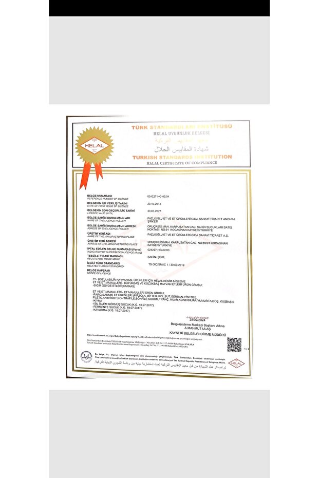 Sırt Pastırma 1000grm - 3