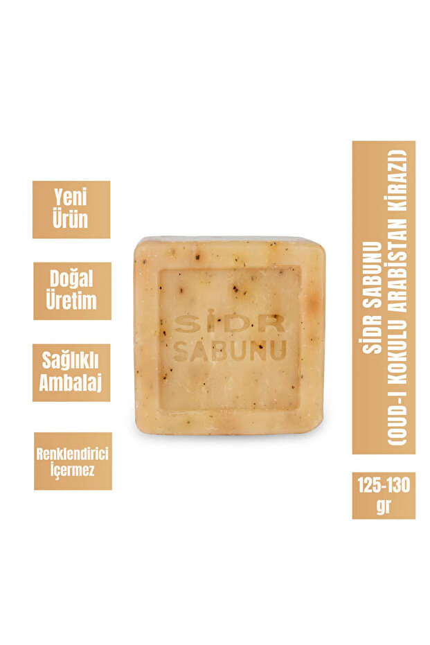 Sidr Soap Natural Herbal Therapy Sidr Soap with Oud 110-125 Gr (1 Piece)