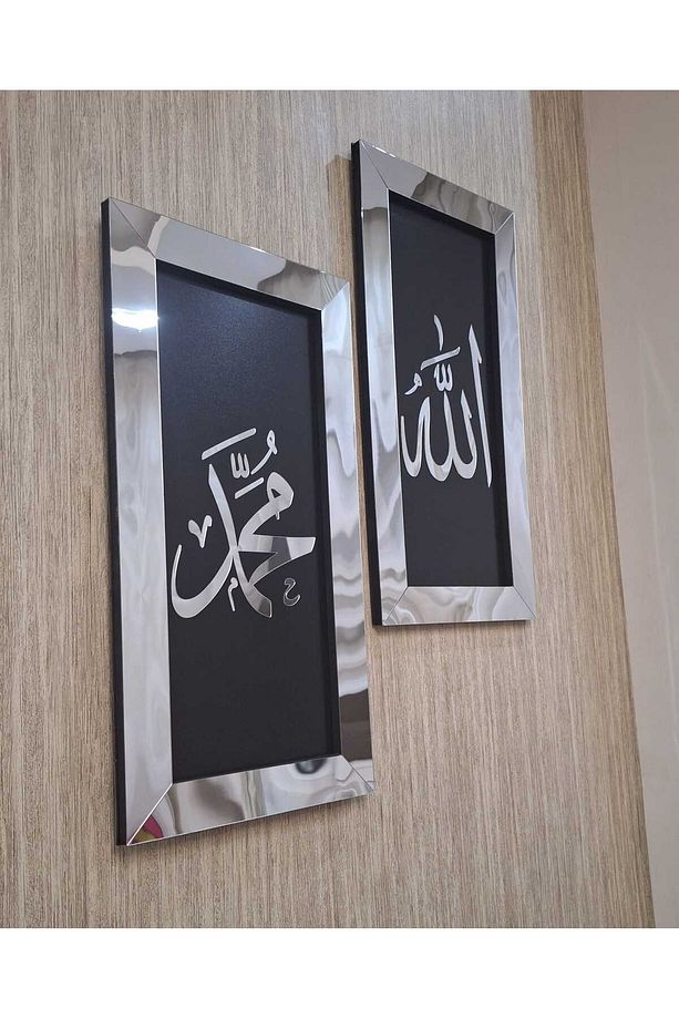 2 Li Tablo Allah Muhammed Lafzı Aynalı Pleksi 3 Boyutlu Çerçeve Gümüş Renk - 1