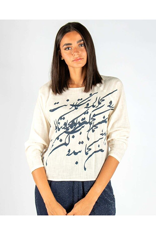 بلوزة مطبوعة بالخط العربي - 2