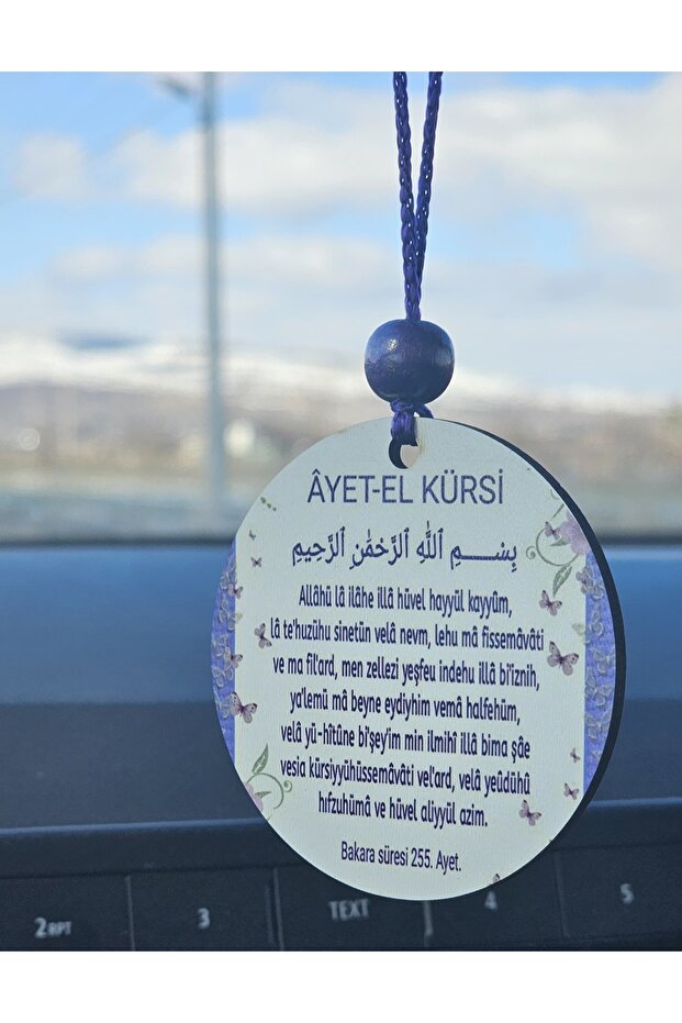 Türkçeokunuşluayetelkürsi - 1