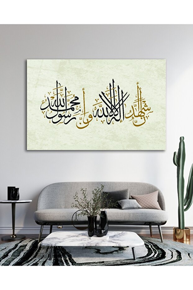 İslami Cam Tablo - 1