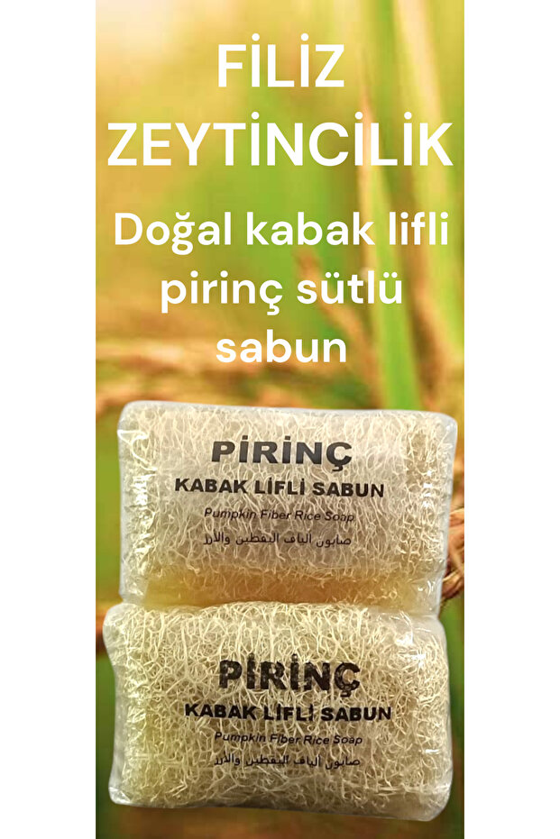 Natural Pumpkin Fiber Rice Soap