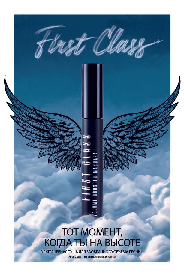 Glam Team Hacim Veren Maskara Fırst Class - Lacivert - 10.0 Ml. - 2