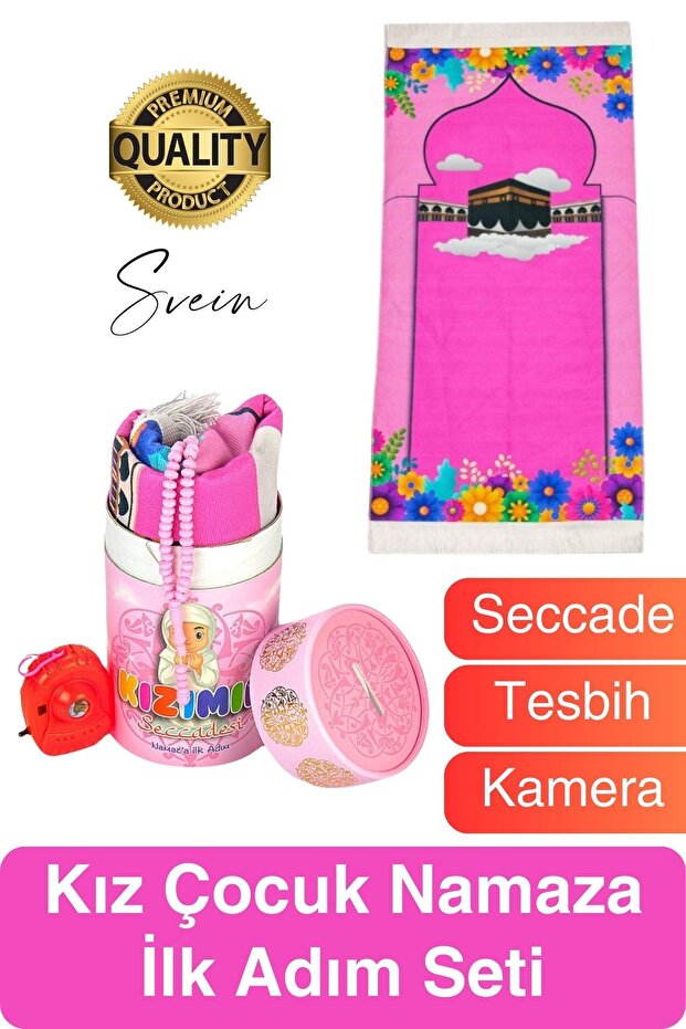 Special Production Girl's Prayer First Step Prayer Rug Prayer Bead Set Daughter's Prayer Rug Toy Preparation Gift