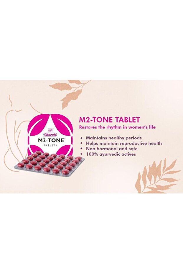 أقراص M2 Tone 30 - 5