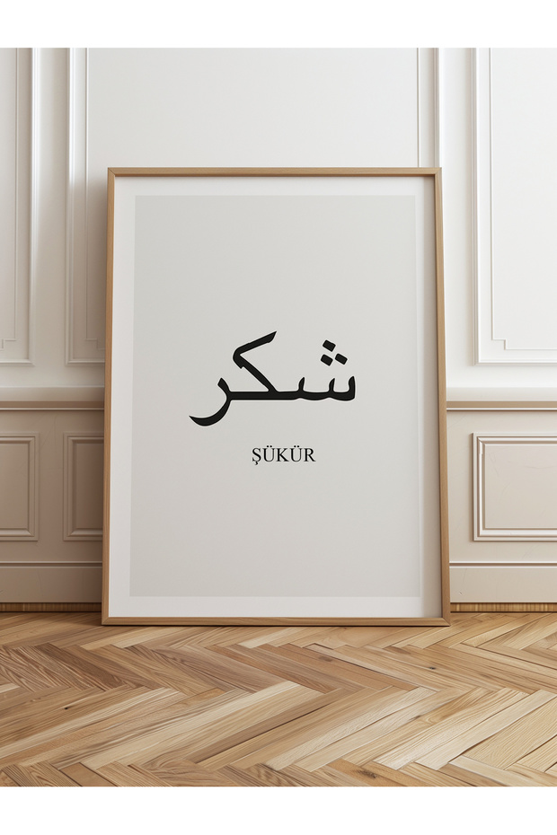 Single Wooden Framed Painting One Piece Poster Painting Tk/1241