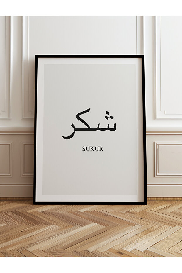 Single Wooden Framed Painting One Piece Poster Painting Tk/1241