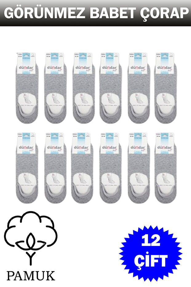 Дамски балерини чорапи 12 чифта - 1