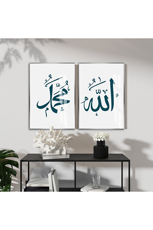 Hari̇kabi̇rev | Gray-Turquoise Allah(C.C) Hz.Muahmmed(Sav) Combination | Framed Glass Table 2 Pieces Vertical