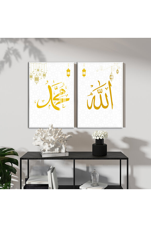 Hari̇kabi̇rev | Gold Allah-Muhammad Islamic Combine | Framed Glass Table 2 Pieces Vertical