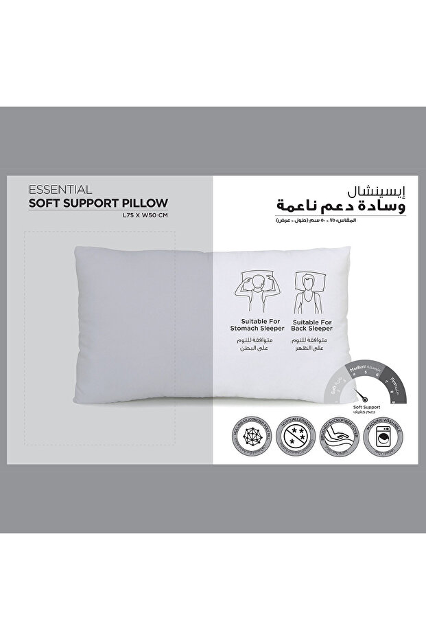 وسادة أساسية - 50×75 سم - 2