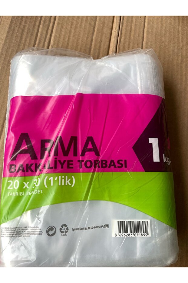 Arma 1 Nylon Bag/ Grocery Bag 1 kg 20*30