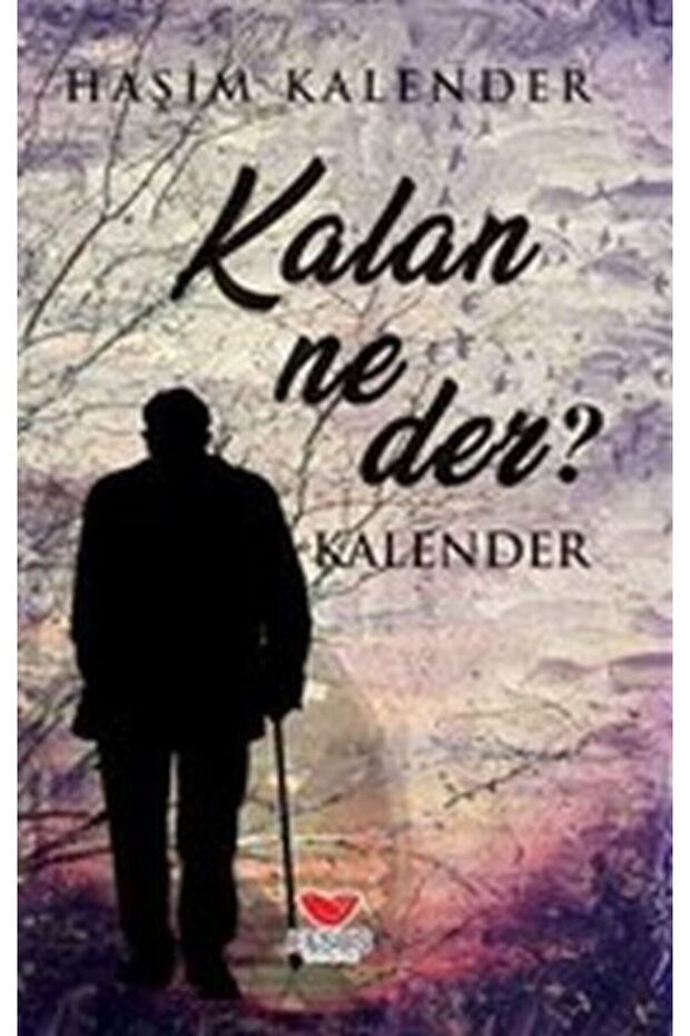 ما هو الباقي؟ - 1