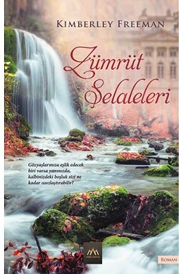 شلالات الزمرد - 1