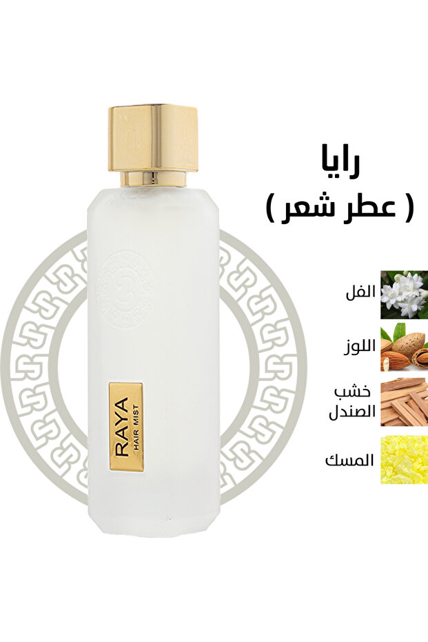 Raya Hair Perfume Unisex 75ml