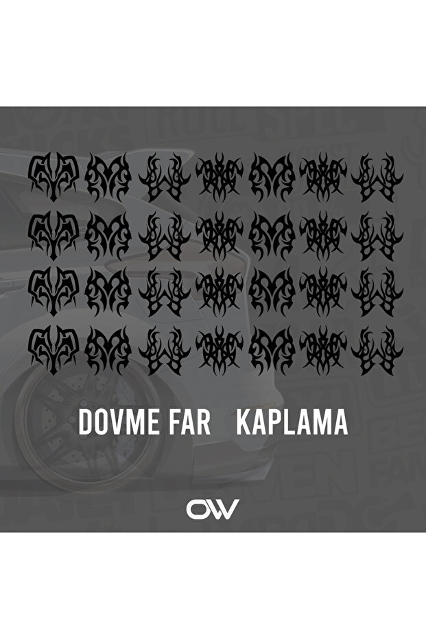 هدية المصباح - 1