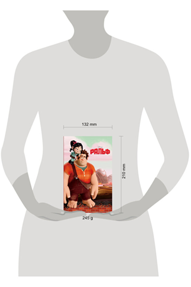 Gromila - 4