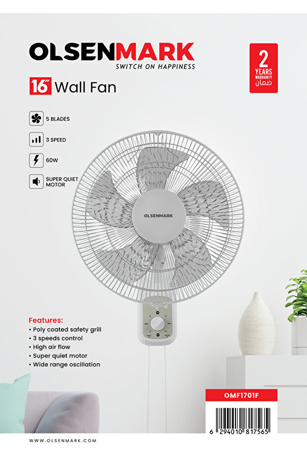 Wall Fan, 16 Inch - Two Pull String Switch - 3 Speed Setting