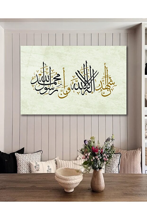 İslami Cam Tablo - 3