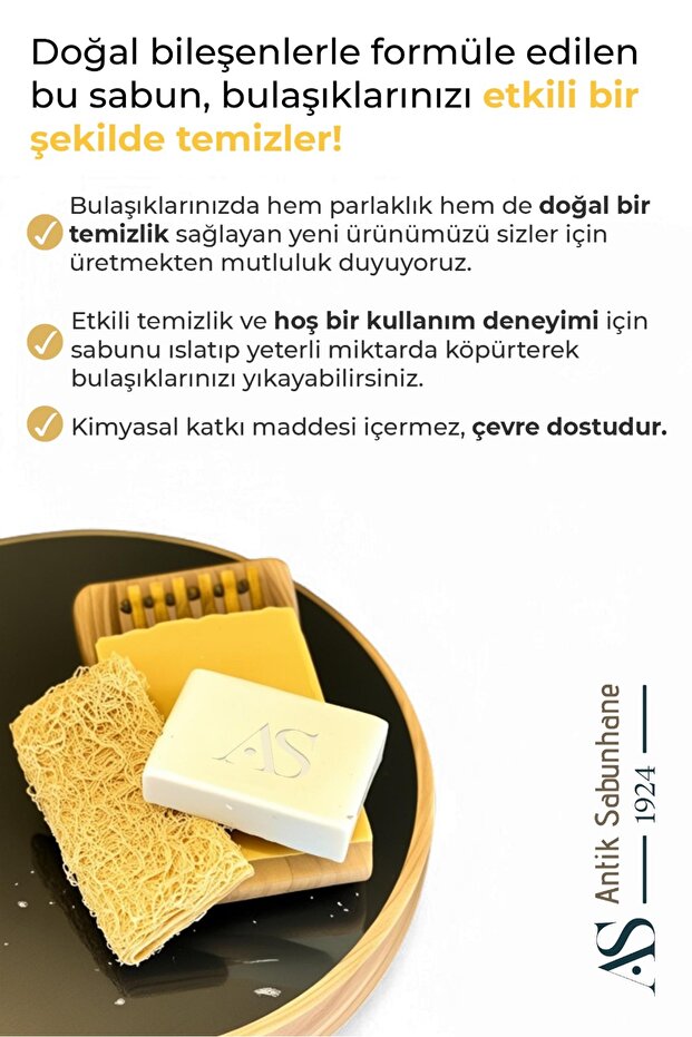 صابون غسيل الأطباق الصلب الطبيعي - 2