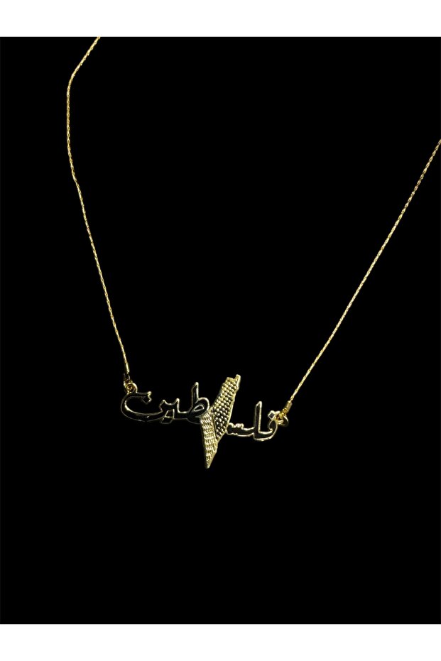 FİLİSTİN KOLYE - 1