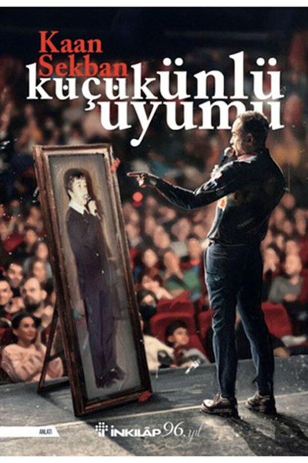 التوافق الصغير مع المشاهير - 1