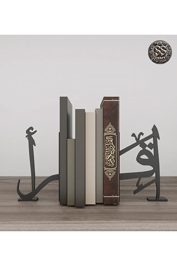 اقرأ حامل الكتب