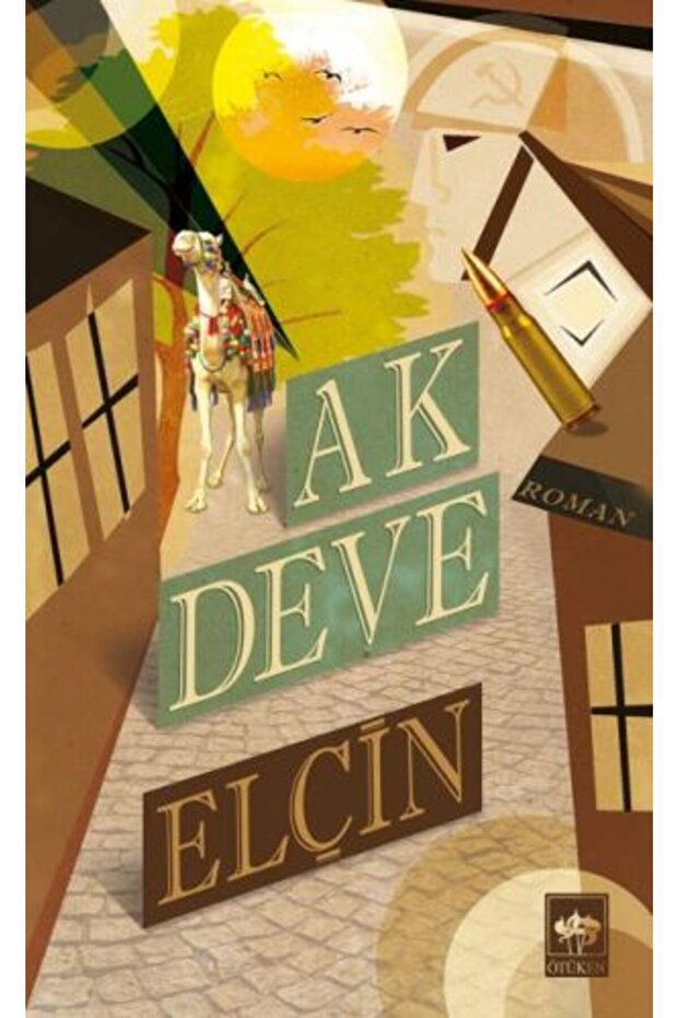 الجمل الأبيض - 1