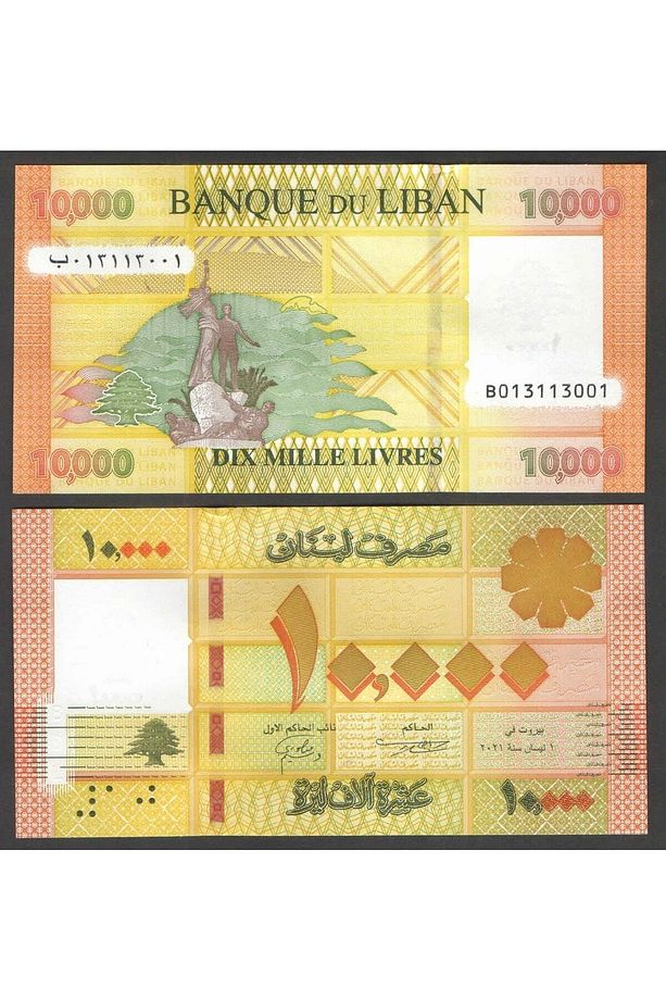 Lübnan, 1.000-5.000-10.000-20.000 Livres Set "çil" Eski Yabancı Kağıt Para - 5