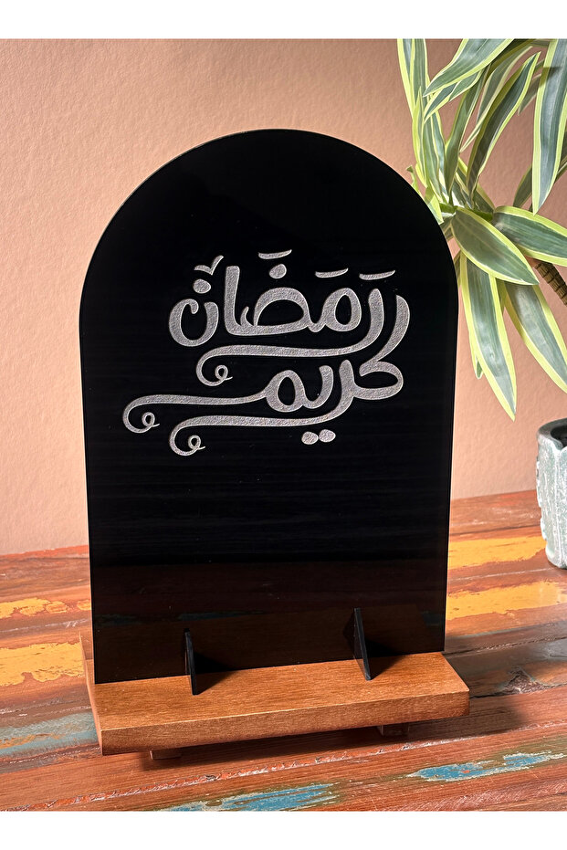 حامل ديكور اكريليك محفور عليه تصميم رمضان كريم