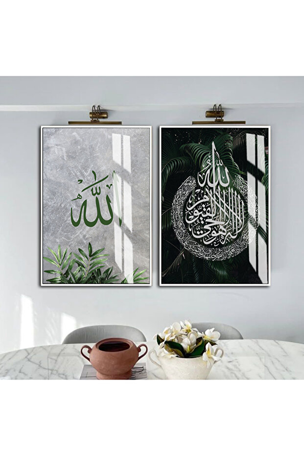 Hari̇kabi̇rev | Grey-Green Allah-Ayetel Pulpit Leaf Pattern Islamic Combination | Framed Glass Table 2 Pieces Vertical