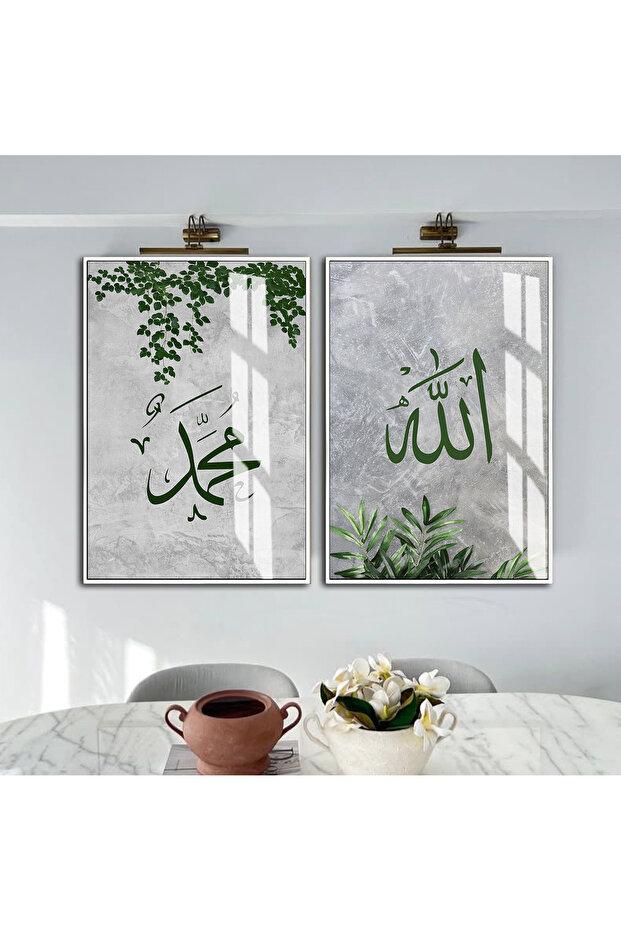 Hari̇kabi̇rev | Green-Gray Leaf Patterned Muhammad-Allah Combination | Framed Glass Table 2 Pieces Vertical