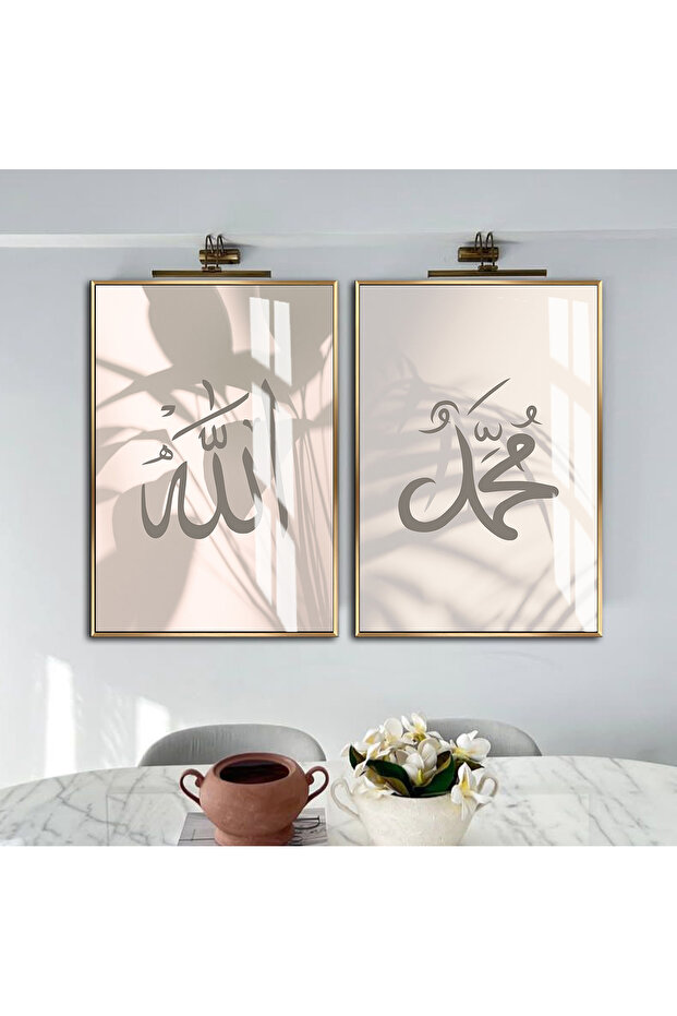 Hari̇kabi̇rev | Soft Beige Allah-Muhammad Bohemian Islamic Combine | Framed Glass Table 2 Pieces Vertical