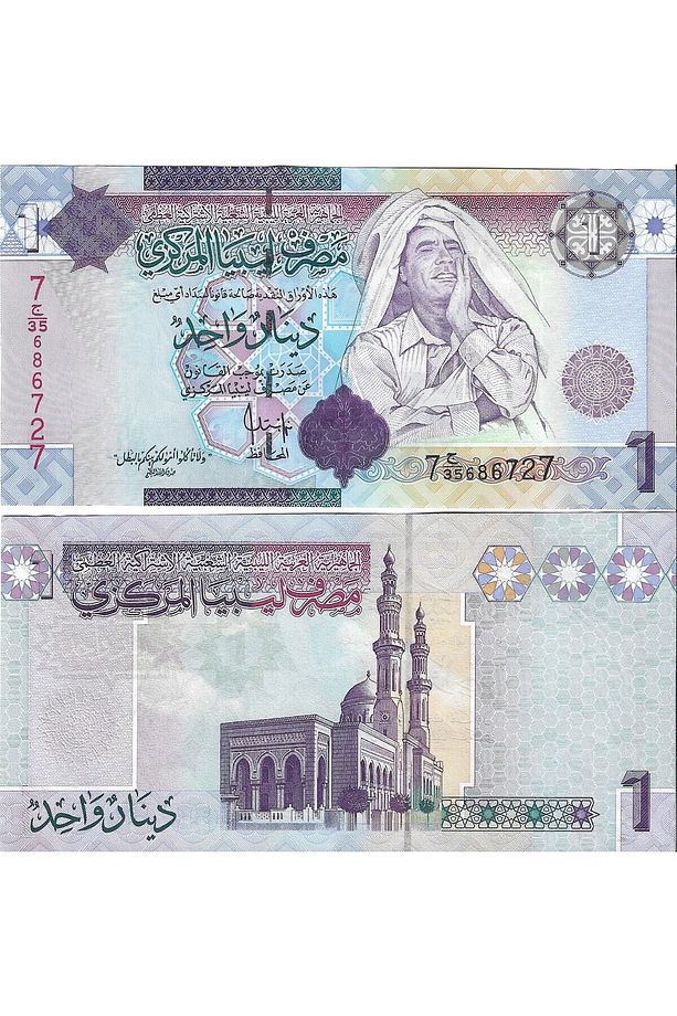 Libya KADDAFİ 2009 Yılı 1 Dinar Yabancı Kağıt Para ÇİL (Unc) Koleksiyon Para - 1