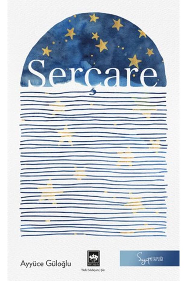 العصافير - 1